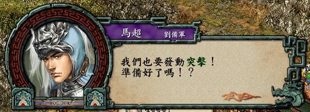 三国志9蜀汉战法连携如何触发（三国志9蜀汉的战法组合介绍）