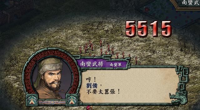 三国志9蜀汉战法连携如何触发（三国志9蜀汉的战法组合介绍）
