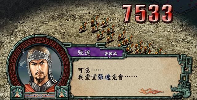 三国志9蜀汉战法连携如何触发（三国志9蜀汉的战法组合介绍）