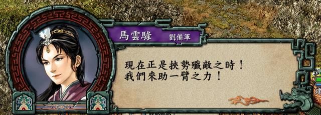 三国志9蜀汉战法连携如何触发（三国志9蜀汉的战法组合介绍）