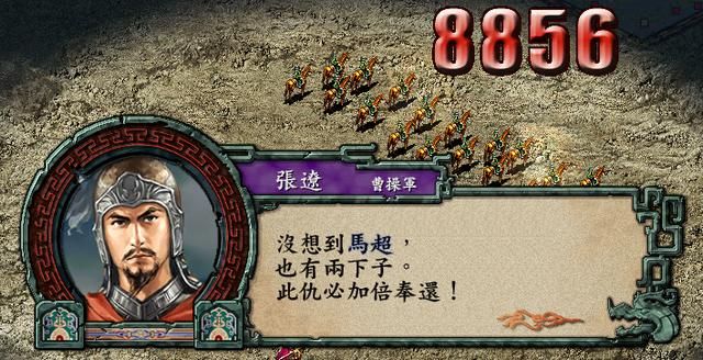 三国志9蜀汉战法连携如何触发（三国志9蜀汉的战法组合介绍）