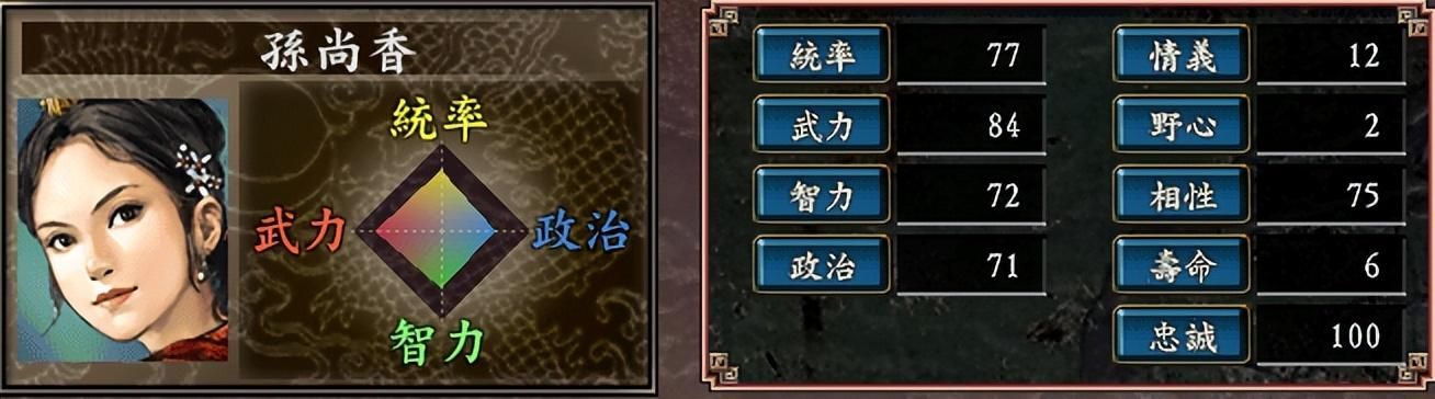 三国志9蜀汉战法连携如何触发（三国志9蜀汉的战法组合介绍）