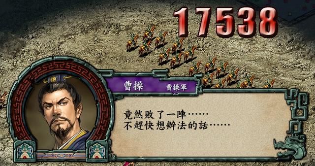 三国志9蜀汉战法连携如何触发（三国志9蜀汉的战法组合介绍）