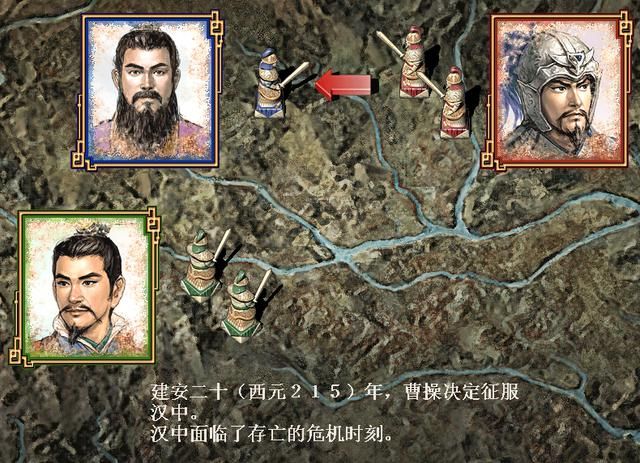 三国志7曹魏阳平关之战怎么过（三国志7全战役攻略阳平关之战篇）