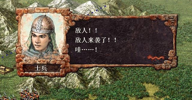 三国志7曹魏阳平关之战怎么过（三国志7全战役攻略阳平关之战篇）