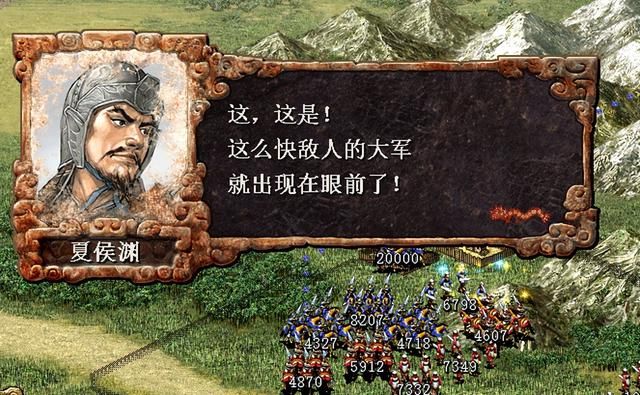 三国志7曹魏阳平关之战怎么过（三国志7全战役攻略阳平关之战篇）