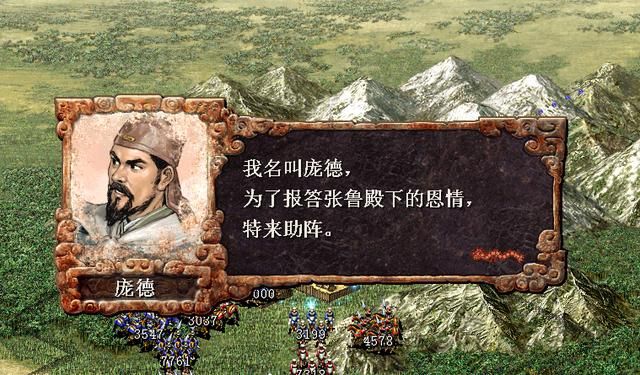 三国志7曹魏阳平关之战怎么过（三国志7全战役攻略阳平关之战篇）