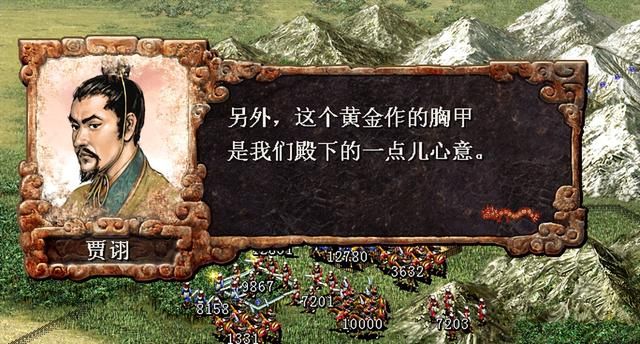 三国志7曹魏阳平关之战怎么过（三国志7全战役攻略阳平关之战篇）