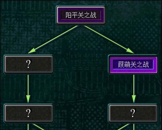 三国志7曹魏阳平关之战怎么过（三国志7全战役攻略阳平关之战篇）