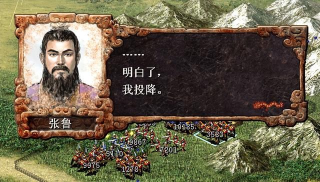 三国志7曹魏阳平关之战怎么过（三国志7全战役攻略阳平关之战篇）