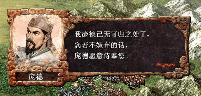 三国志7曹魏阳平关之战怎么过（三国志7全战役攻略阳平关之战篇）