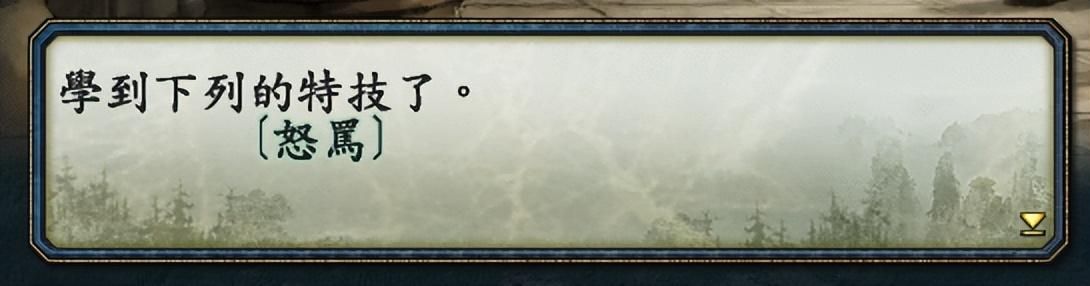三国志10特技怎么学习（三国志10领悟各种特技的方法分享）