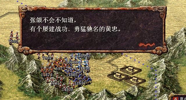 三国志7曹魏葭萌关之战怎么过（三国志7全战役攻略葭萌关之战篇）