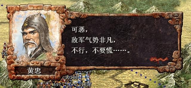 三国志7曹魏葭萌关之战怎么过（三国志7全战役攻略葭萌关之战篇）