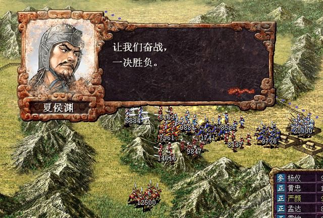 三国志7曹魏葭萌关之战怎么过（三国志7全战役攻略葭萌关之战篇）