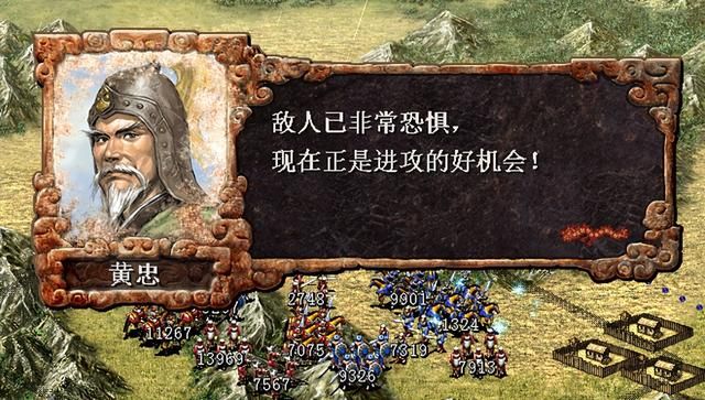 三国志7曹魏葭萌关之战怎么过（三国志7全战役攻略葭萌关之战篇）
