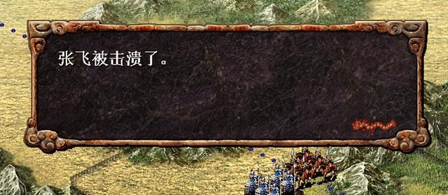 三国志7曹魏葭萌关之战怎么过（三国志7全战役攻略葭萌关之战篇）