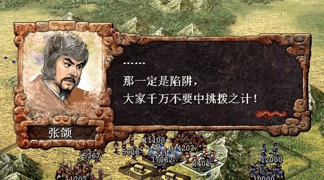 三国志7曹魏葭萌关之战怎么过（三国志7全战役攻略葭萌关之战篇）