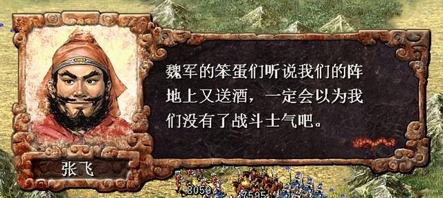 三国志7曹魏葭萌关之战怎么过（三国志7全战役攻略葭萌关之战篇）