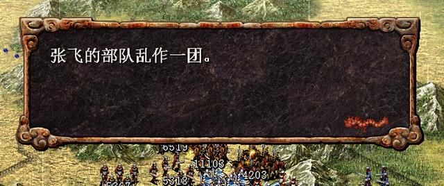 三国志7曹魏葭萌关之战怎么过（三国志7全战役攻略葭萌关之战篇）