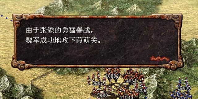 三国志7曹魏葭萌关之战怎么过（三国志7全战役攻略葭萌关之战篇）