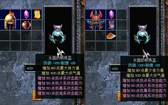 三国赵云传2如何炼化装备（赵云传2全终极武器获取炼化攻略）
