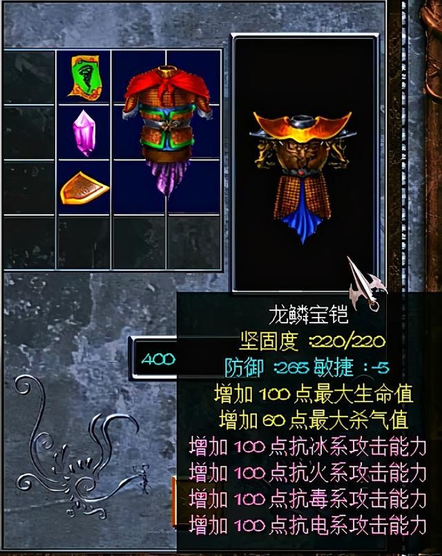 三国赵云传2如何炼化装备（赵云传2全终极武器获取炼化攻略）