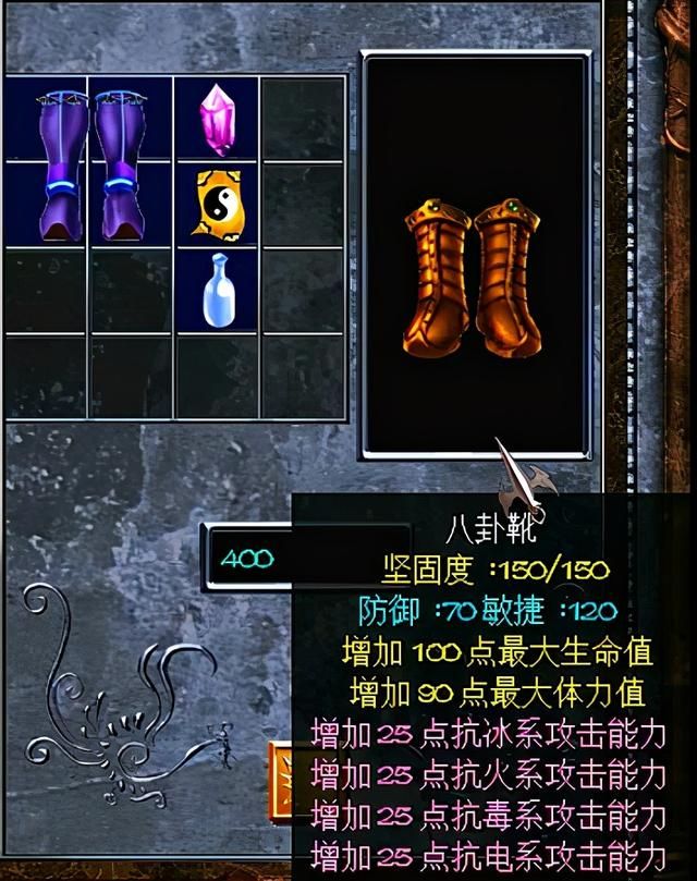 三国赵云传2如何炼化装备（赵云传2全终极武器获取炼化攻略）
