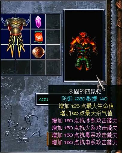三国赵云传2如何炼化装备（赵云传2全终极武器获取炼化攻略）