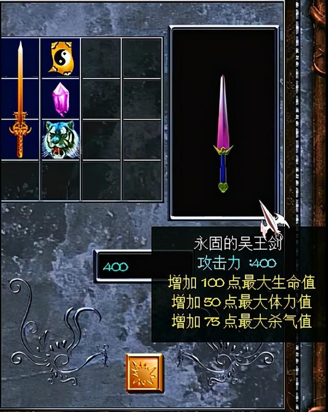 三国赵云传2如何炼化装备（赵云传2全终极武器获取炼化攻略）