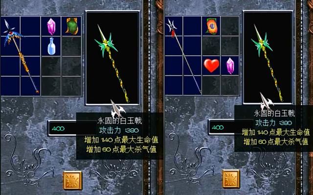 三国赵云传2如何炼化装备（赵云传2全终极武器获取炼化攻略）