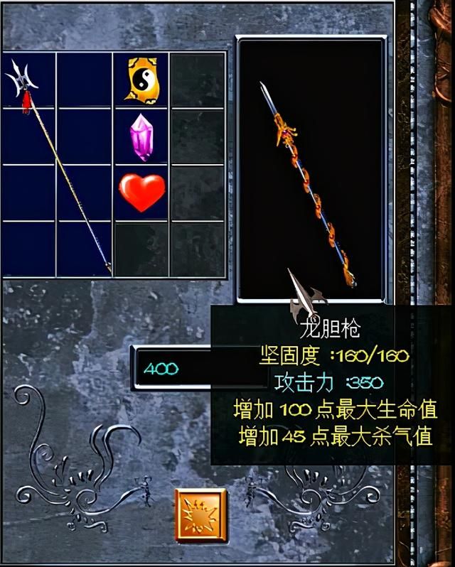 三国赵云传2如何炼化装备（赵云传2全终极武器获取炼化攻略）