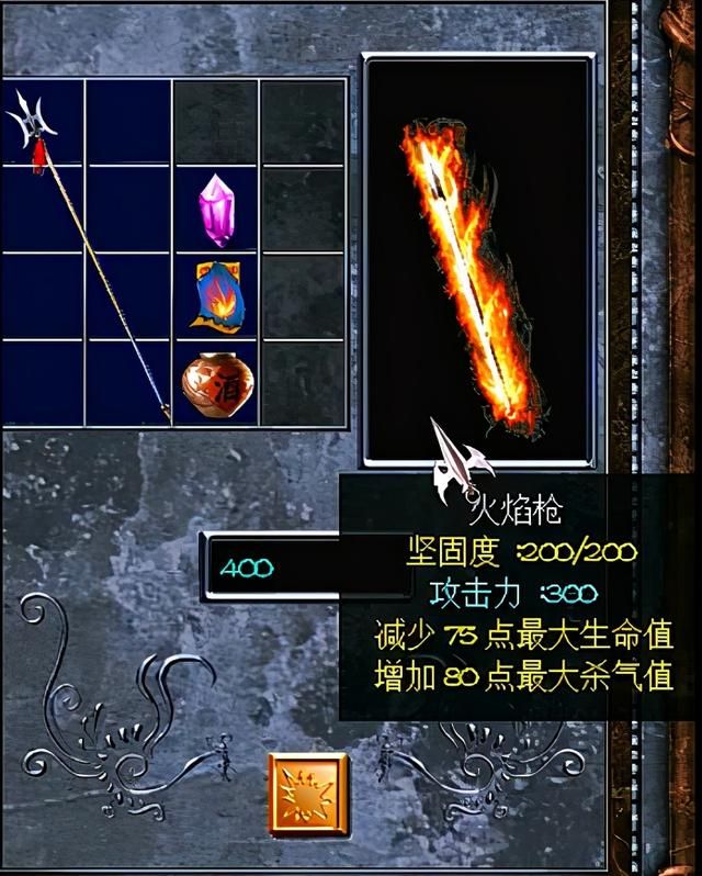 三国赵云传2如何炼化装备（赵云传2全终极武器获取炼化攻略）