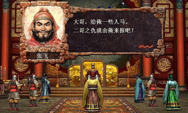 三国志8蜀国五虎上将都是何时登场的（五虎上将优缺点详解）