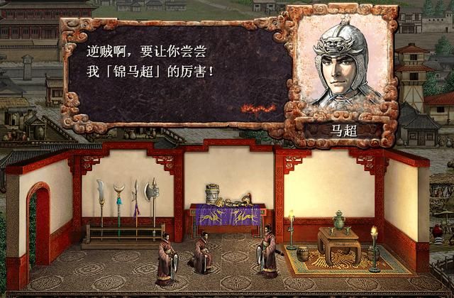 三国志8蜀国五虎上将都是何时登场的（五虎上将优缺点详解）