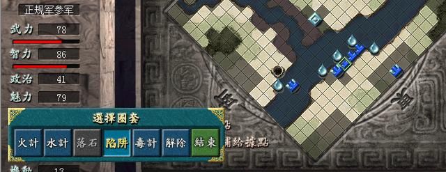 三国志7孙吴濡须口之战怎么过（三国志7全战役攻略濡须口之战篇）
