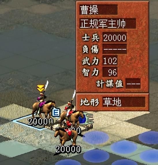 三国志7孙吴濡须口之战怎么过（三国志7全战役攻略濡须口之战篇）