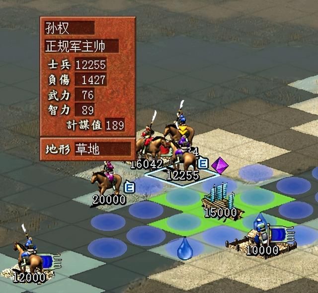 三国志7孙吴濡须口之战怎么过（三国志7全战役攻略濡须口之战篇）