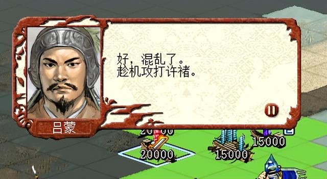 三国志7孙吴濡须口之战怎么过（三国志7全战役攻略濡须口之战篇）