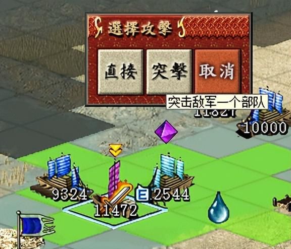 三国志7孙吴濡须口之战怎么过（三国志7全战役攻略濡须口之战篇）