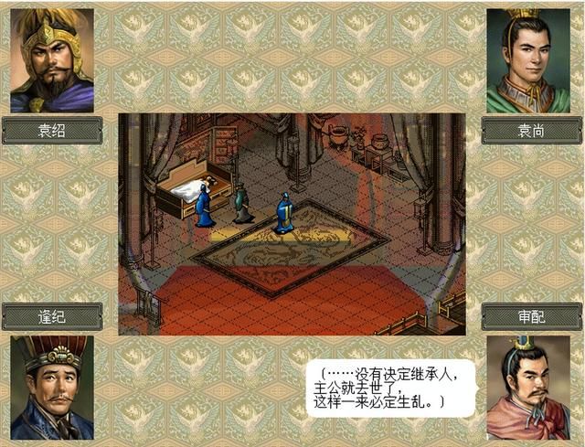 三国志6驱逐袁氏该怎么打（三国志6全剧本图文攻略驱逐袁氏篇）