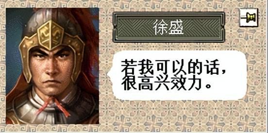 三国志6驱逐袁氏该怎么打（三国志6全剧本图文攻略驱逐袁氏篇）