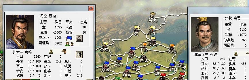 三国志6驱逐袁氏该怎么打（三国志6全剧本图文攻略驱逐袁氏篇）