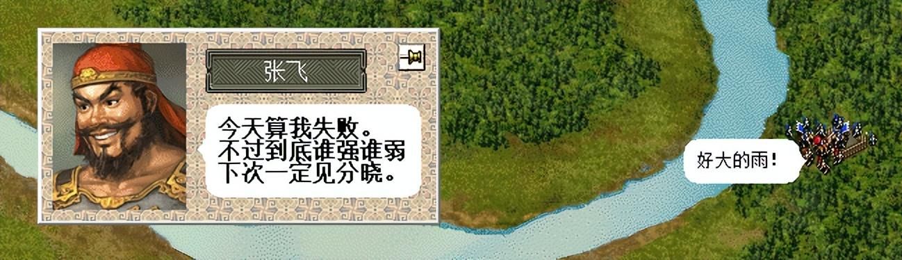 三国志6驱逐袁氏该怎么打（三国志6全剧本图文攻略驱逐袁氏篇）