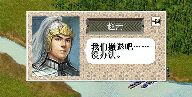 三国志6驱逐袁氏该怎么打（三国志6全剧本图文攻略驱逐袁氏篇）