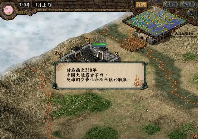 三国志9为何如此吸引玩家游玩（五个让玩家沉迷其中的原因）