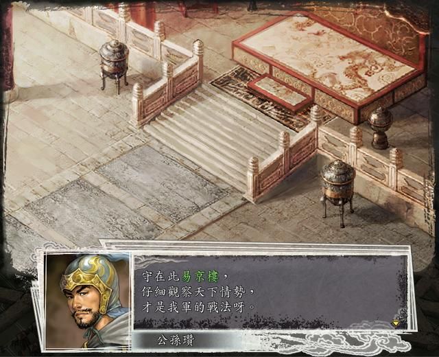 三国志3野战战场有多少个（易京与白狼山战场游戏介绍）