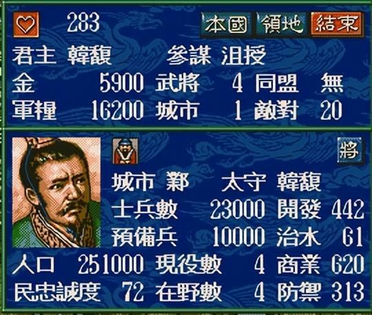 三国志5中刘备最难破局的剧本是哪个（刘备最具挑战副本TOP3）