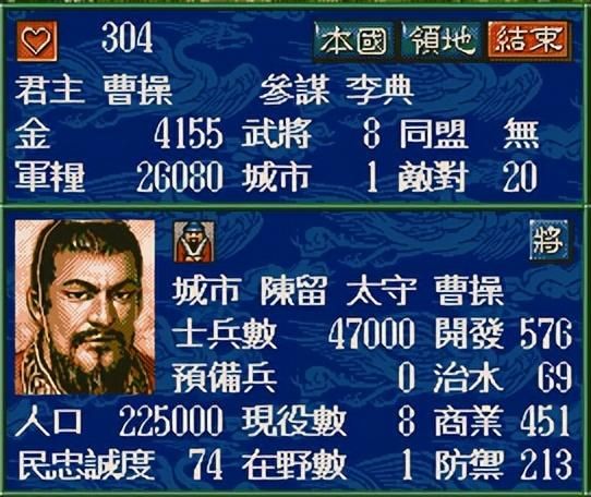 三国志5中刘备最难破局的剧本是哪个（刘备最具挑战副本TOP3）