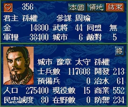 三国志5中刘备最难破局的剧本是哪个（刘备最具挑战副本TOP3）